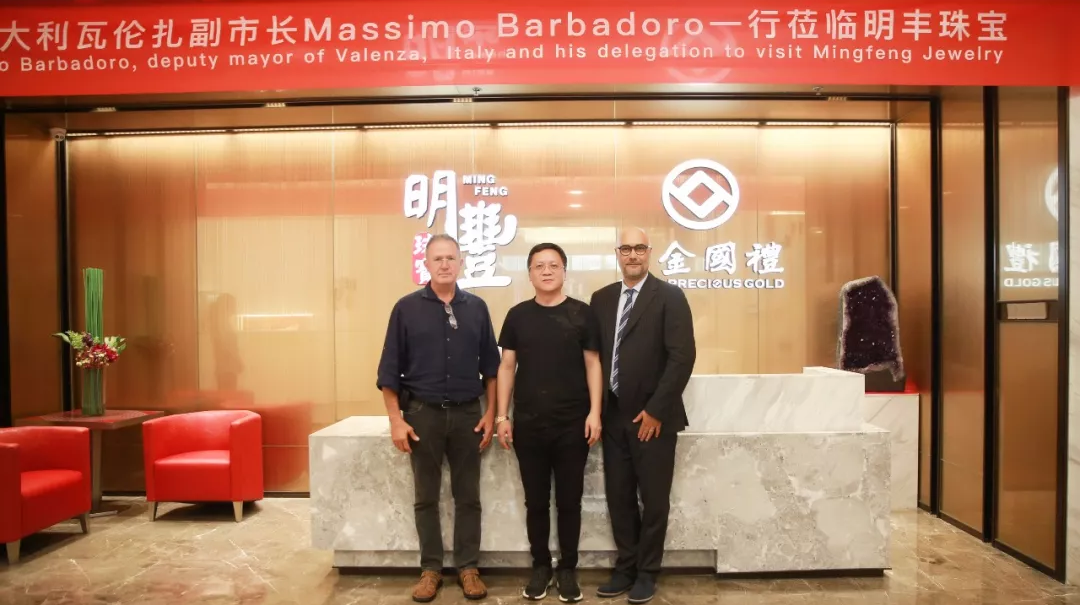 時(shí)尚買手文化設(shè)計(jì)節(jié)意大利副市長(zhǎng)到訪明豐 | 開啟文化藝術(shù)交流新未來